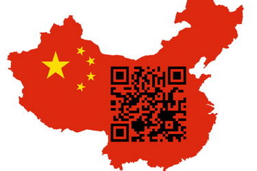 Voyage en Chine : la Chine, un pays d’geek?